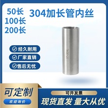 304���P䓹܃Ƚz50MM���L100���ݼy���L����ֱ��200�L���������^