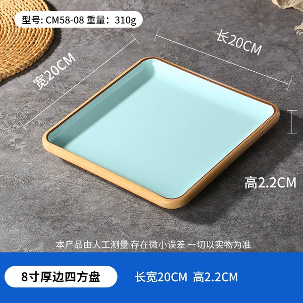 No. 6 8-inch thick-rim square plate CM58-08