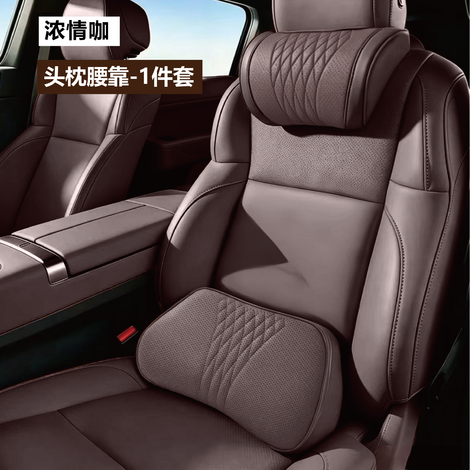 Car pillow, neck support pillow, perforated breathable memory foam car seat headrest and lumbar support, a magic tool for long-term sitting, leather lumbar support