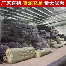 批发加厚土工布工程布防寒毡家具包装毯大棚保温被公路养护保湿黑