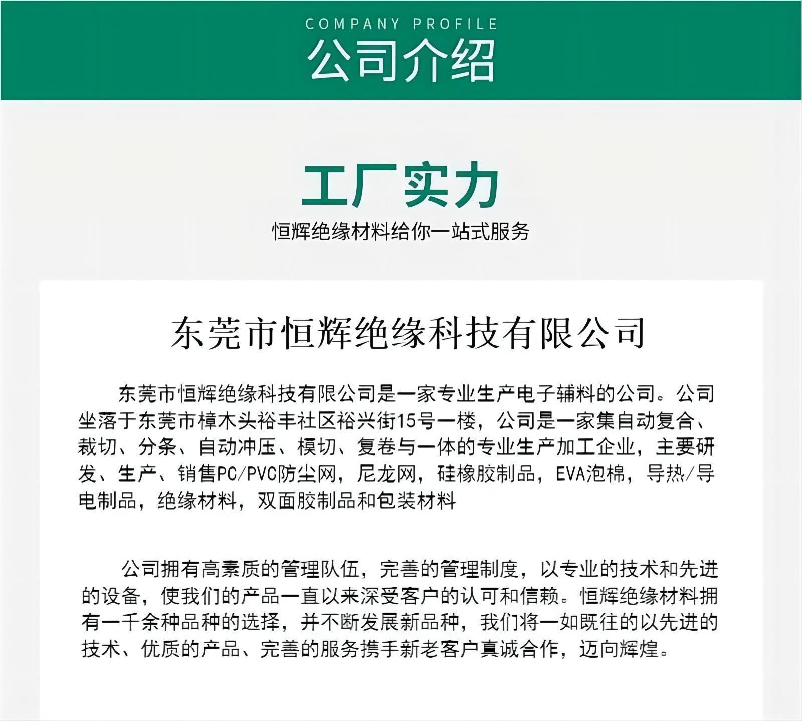 公司介绍1.jpg