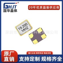 SMD3225 19.2MHZ 9PF 7PF 10PF 10PPM ��Դ������Ƭ 3.2*2.5 4P