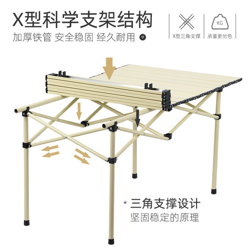 Outdoor foldable table and chair set picnic camping table aluminum egg roll table foldable table foldable chair moon chair