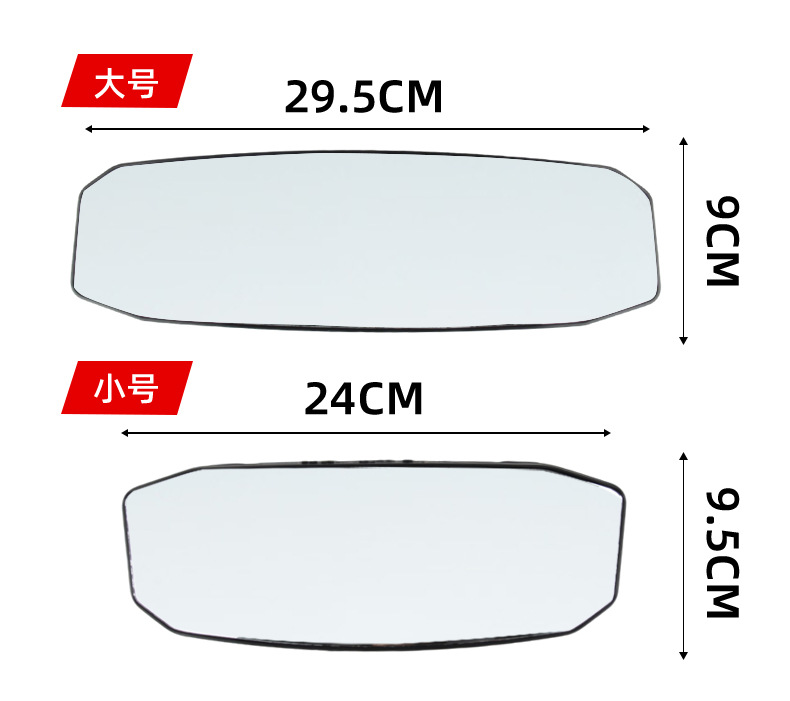 Car Interior Rearview Mirror with Wide Field of View, High-Definition Wide-Angle Curved Mirror, Rear Seat Baby Viewing Mirror