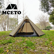 MCETO听风3人 六6角边形铝杆大金字塔帐篷超轻户外装备野露营用品