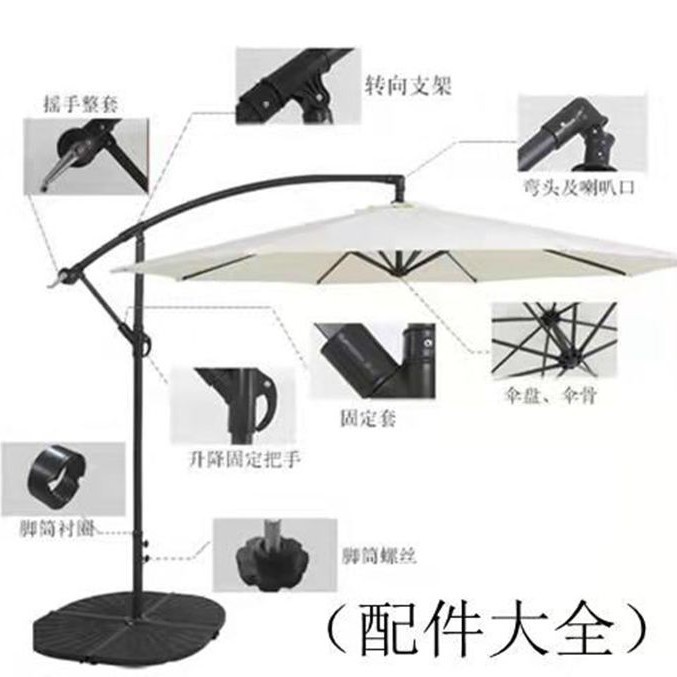 Parasol de jardín al aire libre accesorios de paraguas de plátano