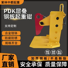 起重葫芦;其他坠落防护;起重装卸设备