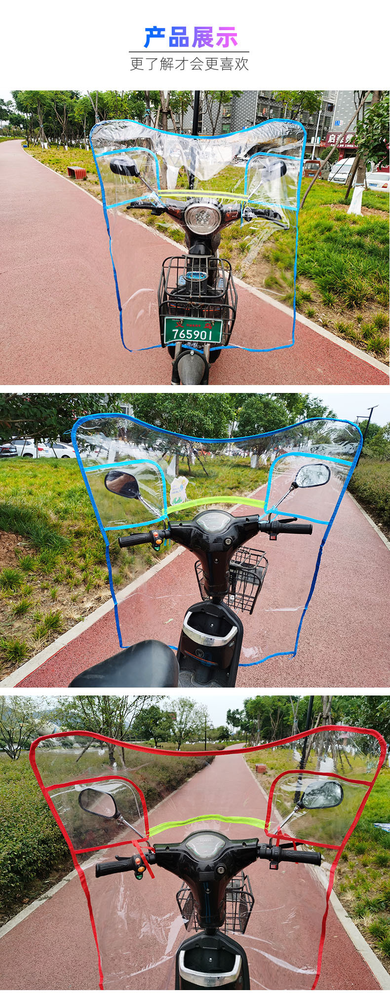 Electric car windshield motorcycle windshield transparent heightening wide battery car front windshield windshield windshield