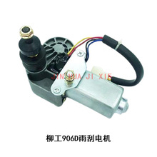 �ھ�C�������906C 906D 908C 908D ���늙C�R�_���� ��ˢ��Ƭ