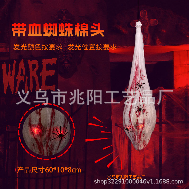 Halloween colgar cabeza colgante terror manchado de sangre araña algodón brillante sonido gran cráneo