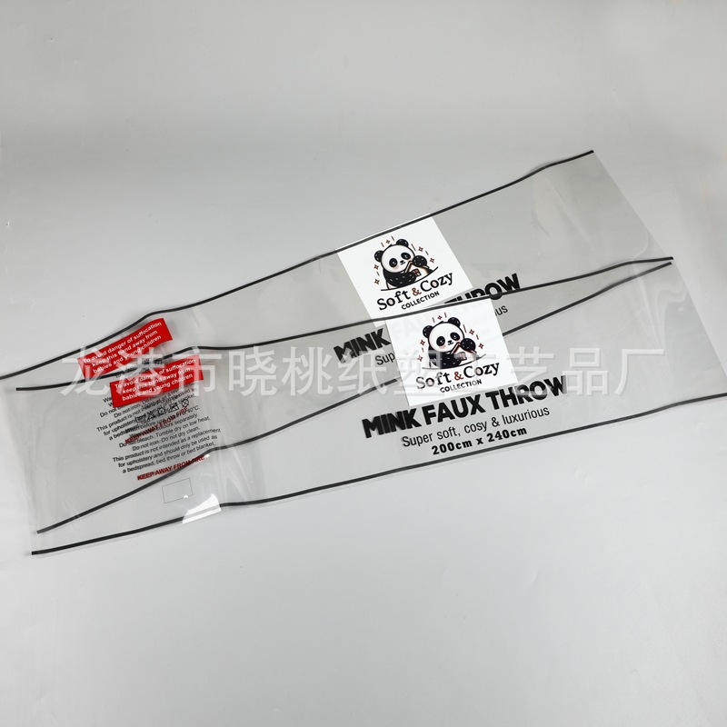 PVC腰封定 做袜子毛巾毛毯腰封外卖打包餐盒牛皮纸盒腰封