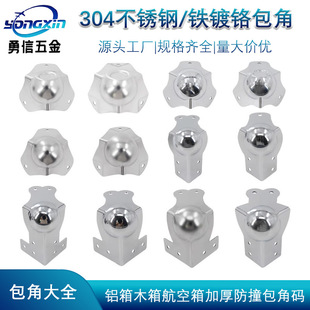���P�304�����ľ������Ǵa�����F��o�ǰ�߅ֱ�ǹ̶�������