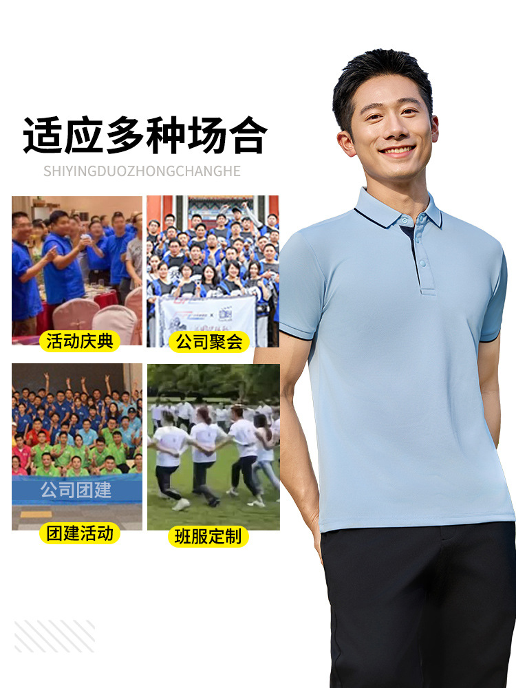 Ropa de trabajo camiseta de la empresa camiseta de la empresa camiseta publicitaria cultural camiseta de la ropa de trabajo logo bordado impresión