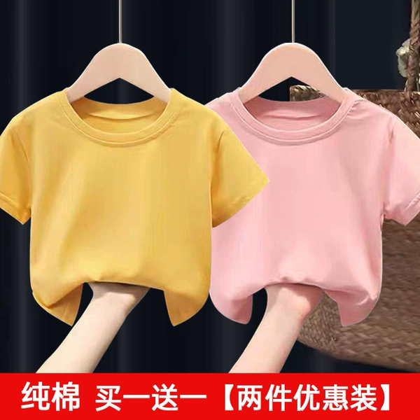 Short-sleeved solid yellow + pink