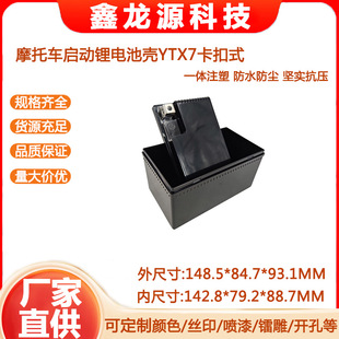 YTX7A-BS�ƿ܇��S�oABS���z�⚤Ħ��܇����늳ؚ����������ܚ�