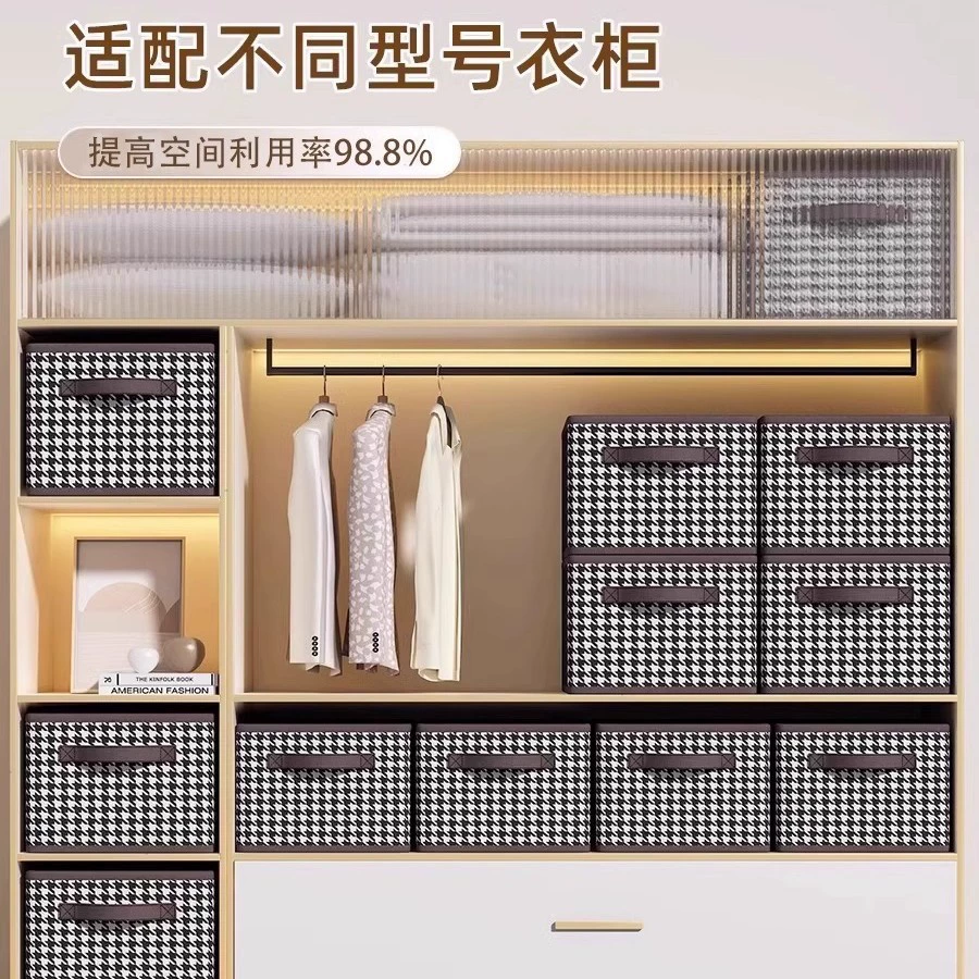 Trousers, storage box, steel frame, foldable storage basket