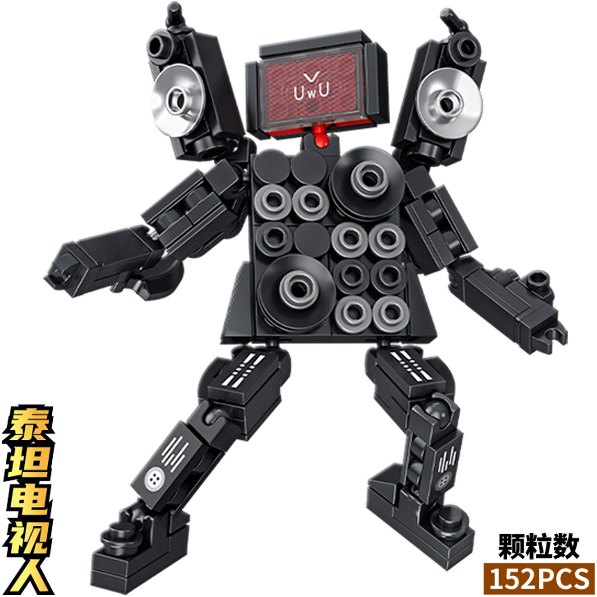 11019D Titan TVman 152 particles