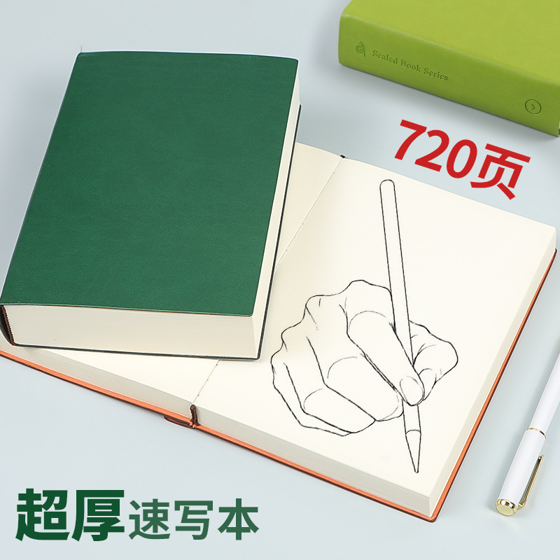 초두꺼운 무지 스케치북 그림책 A6 노트 두꺼운 책 휴대용 포켓 노트 가죽 표지 메모장 맞춤 제작