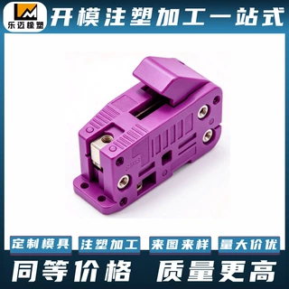 尼龙加工件定制注塑件塑料制品尼龙轴套尼龙异形加工注塑尼龙件