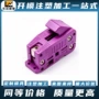 定制异形尼龙塑料加工件
