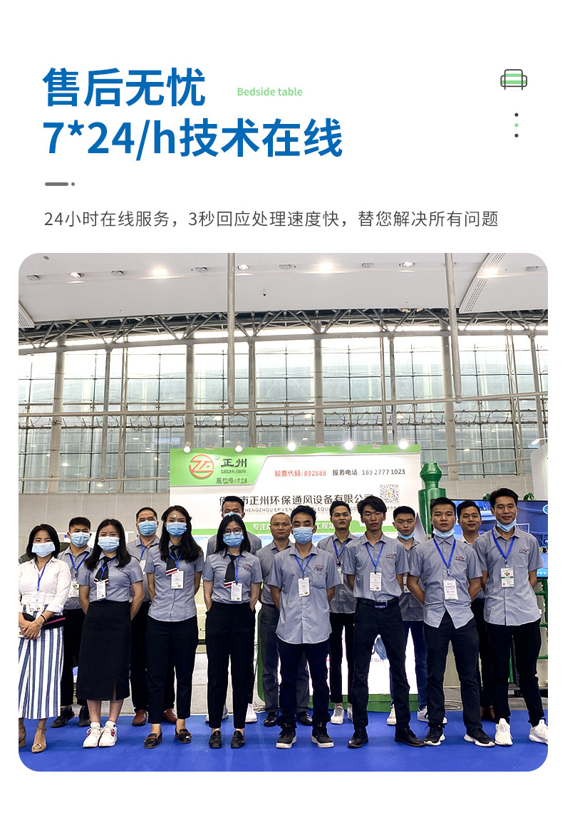 详情页_10.jpg