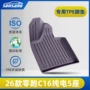 同款c16tpe脚垫脚垫