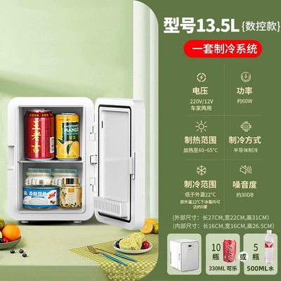 Freezer for Cosmetics, Breast Milk, Student — Soyuducular - cnc-enhanced-single-core-model-135l-silver-glass-dual-use-for-car-and-home