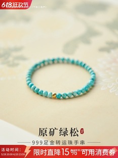 �G��ʯ�ִ�ԭ�V�o����Ů����С��������{ɫ���洮���S�������{Է