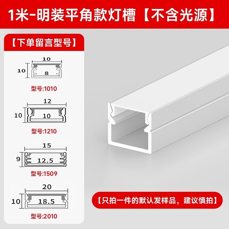 预埋款线形灯嵌入式线性灯双眼皮吊顶暗装led线条灯铝槽线型灯条|undefined