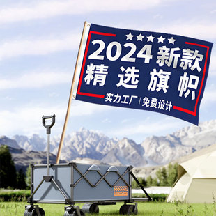 in stock 2024 Presidential Campaign Flag Amazon Cross-border New Campaign Flag Election Flag to Design