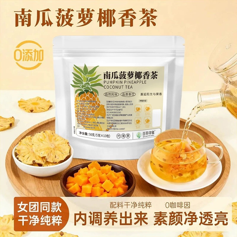 Pumpkin Pineapple Herbal Tea 140g Cold Brewed Sugar Free Summer Fruit Tea overview
