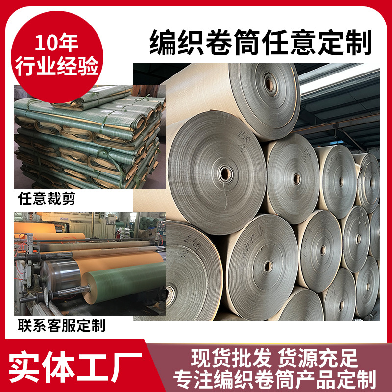 厂家直销牛皮纸编织袋编织布床垫外打包纸塑包装袋专用物流包装袋