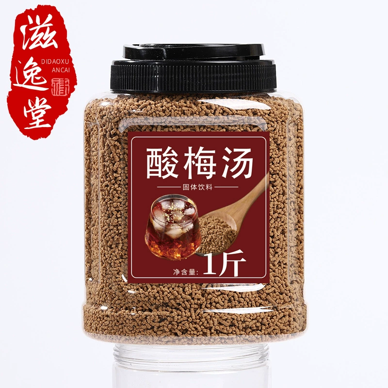 [Суп из кислой сливы, чтобы отправить большую ложку] османтус кислый сливовый порошок кислый сливовый суп порошок сливы порошок быстрорастворимый напиток оптом