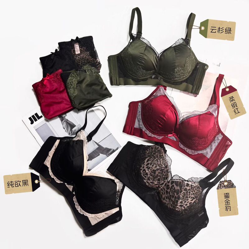 Monroe 3335 Medium-Thick Small Bust Wireless Push-Up Bra Lace Pure Desire Leopard Print Set