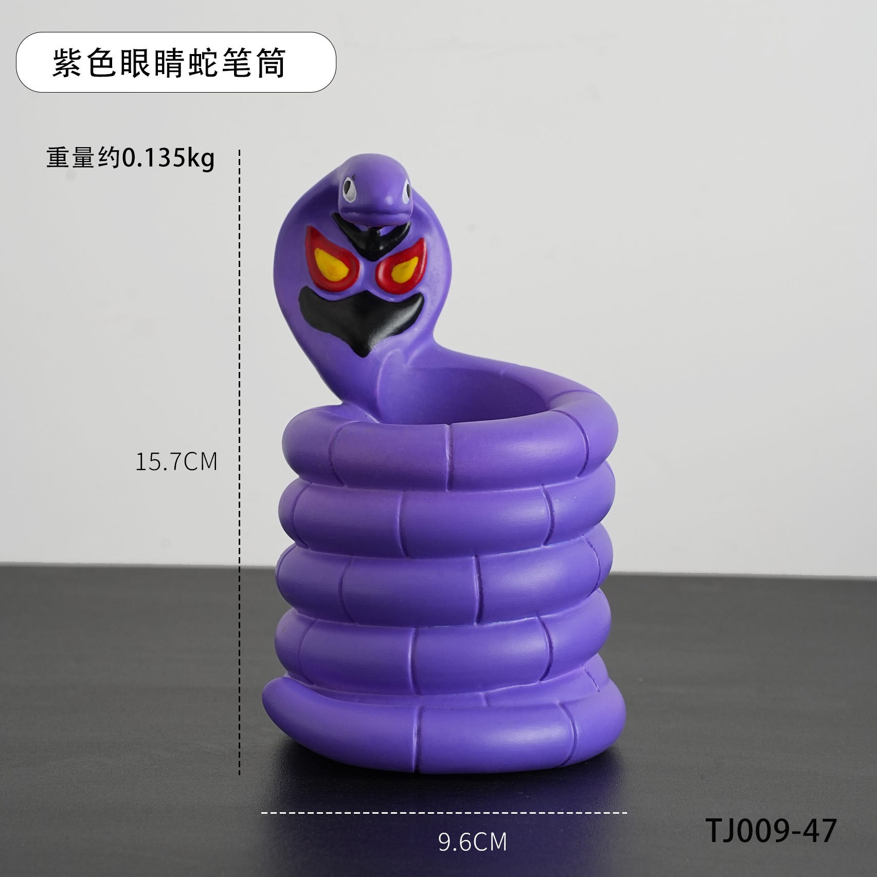 코브라 펜 홀더