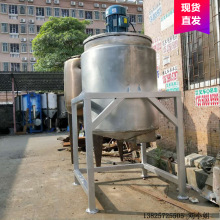 佛山直销真石漆混合搅拌罐 300L电加热树脂搅拌机 化学品用