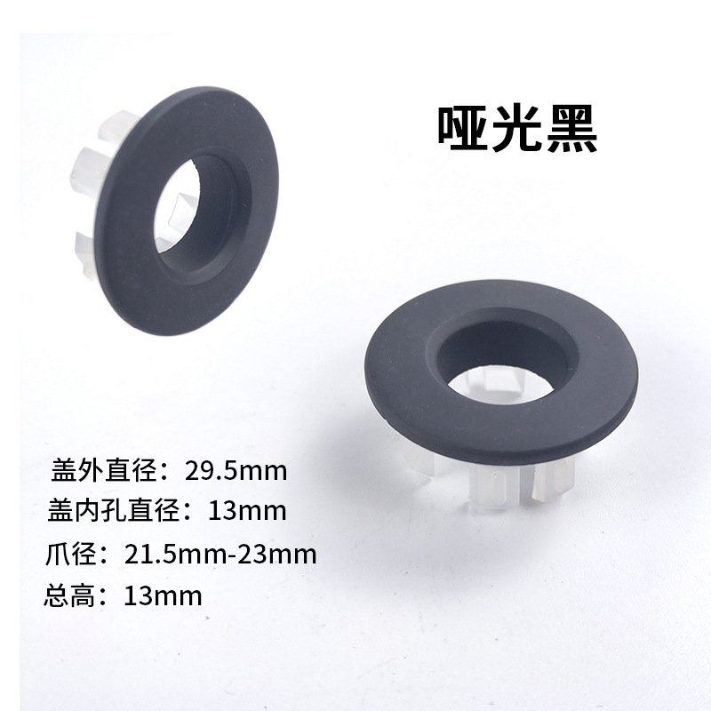 Copper wash basin ceramic wash basin pool art platform basin overflow hole plug accessories hole Mercedes-Benz decorative cover