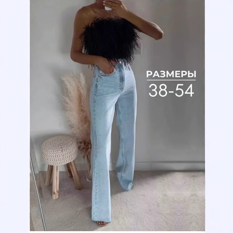 Russian Clothing Export Jeans for Women 2025 New Wide-Leg Pants Autumn Clothing Cross-Border Ozon/Wb Dropshipping
