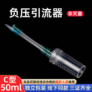 ����ؓ��������50mlؓ�������b���t��ؓ������Һ�ռ�ƿ�ǜ��