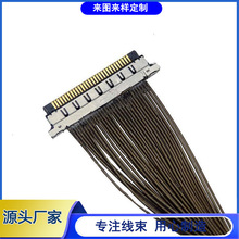 �S��ֱ�N��������I-PEX 20346-030T TO 20473-030T�O��ͬeEDP����
