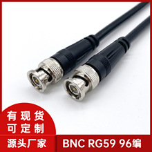 RG59 BNC公對公視頻監控線 75-4同軸線 監控錄像機BNC跳線 BNC線
