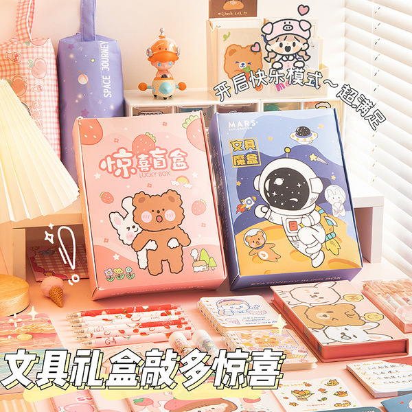 creative cartoon stationery