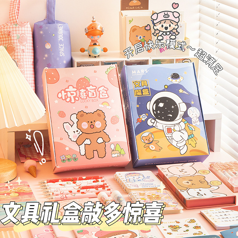 creative cartoon stationery