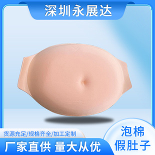 in stock fake belly photo big belly performance pregnant women props simulation model foam actor beer belly wholesale