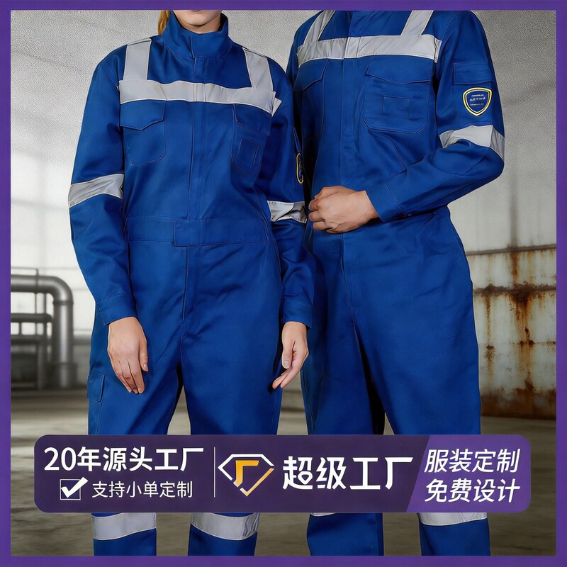 Men's One-Piece Work Clothes for Auto Repair with Reflective Strips, Acid and Alkali Resistant, Large Size, Pure Cotton Protective Clothing, Flame Retardant, Thickened Work Clothes for Men Men's One-Piece Work Clothes for Auto Repair with Reflective Strips, Acid and Alkali Resistant, Large Size, Pure Cotton Protective Clothing, Flame Retardant, Thickened Work Clothes for Men