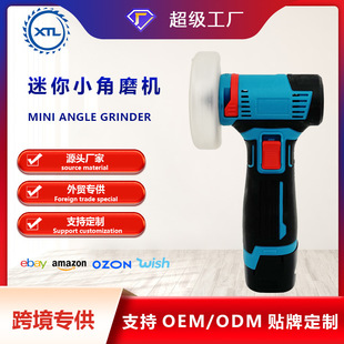 Mini small angle grinder cutting machine small polishing machine electric grinder grinder multi-function dustproof handheld cutting machine