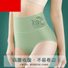 女士内裤高腰收腹内裤女纯棉舒适大人抗菌全棉女士大码三角短裤头|ms