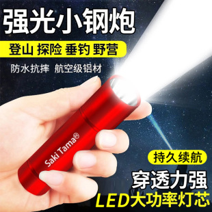 LED����С���ͲUSB�ɳ���h����������������y��С�����䳬��