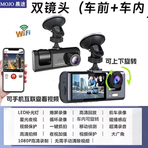 Ön, daxili, arxa 1080P HD kameralı, WiFi-lı 3-lü avtomobil videoqeydedicisi