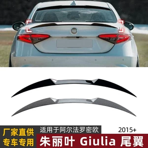 Alfa Romeo Giulia 2015+ üçün Arxa Qanad Avtomobil Stiker Xarici Aksesuarlar